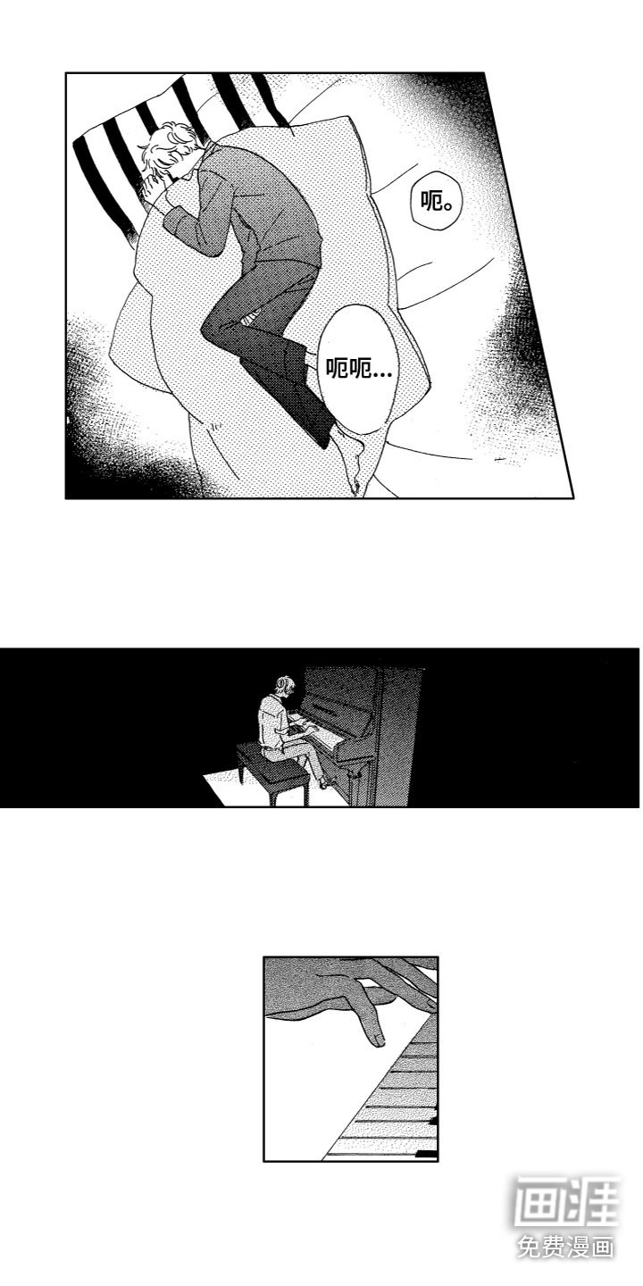 第12章：愧疚