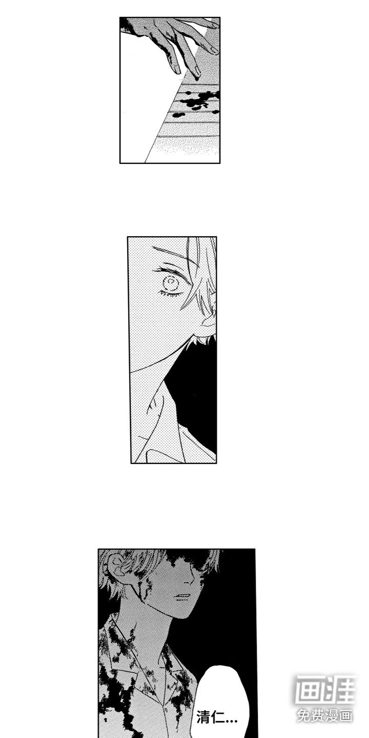 第12章：愧疚