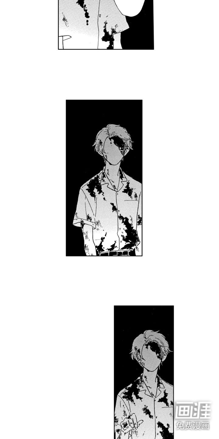 第12章：愧疚