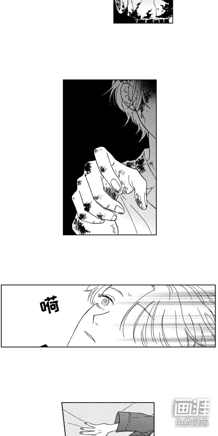 第12章：愧疚
