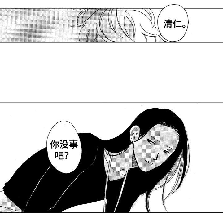 第12章：愧疚