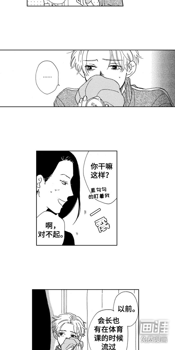 第13章：出来吧
