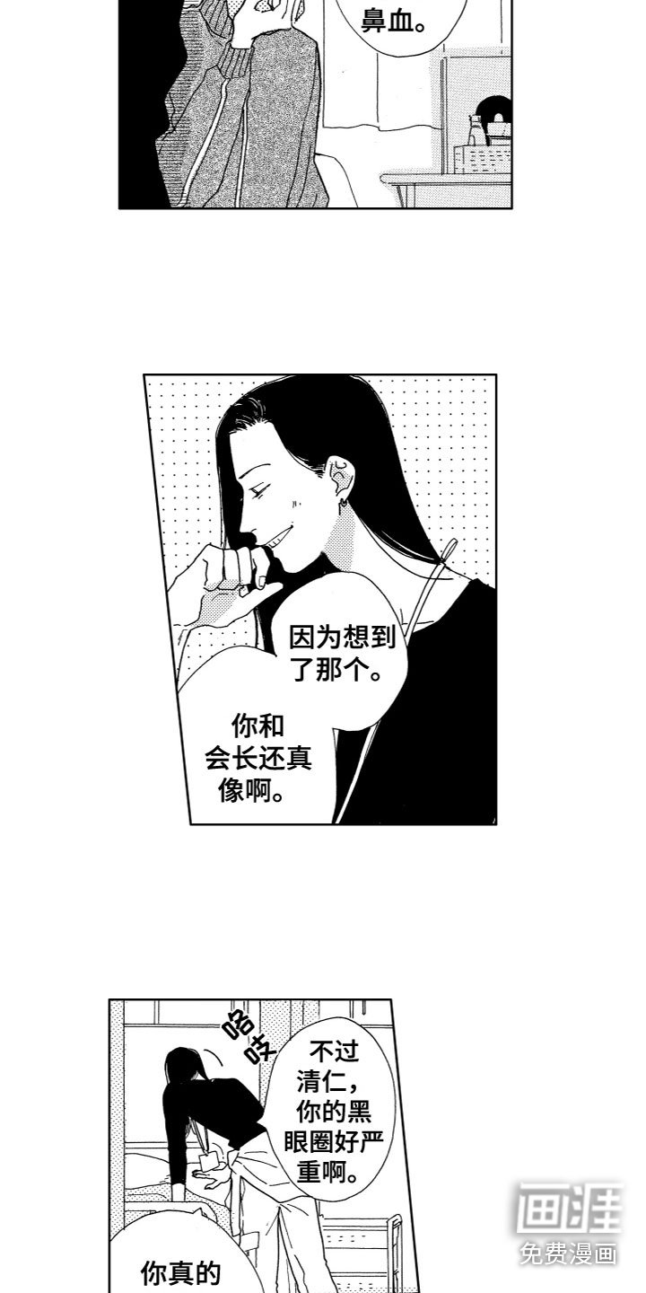 第13章：出来吧
