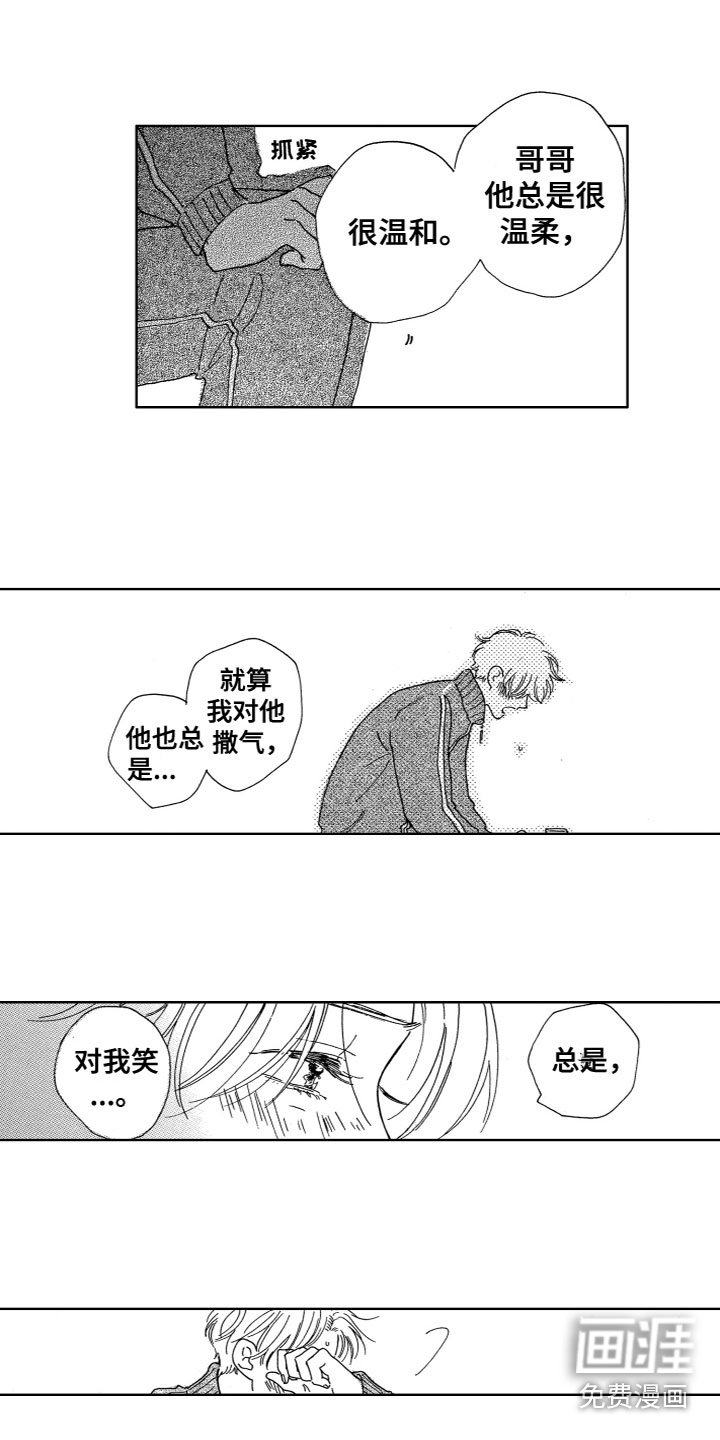第13章：出来吧
