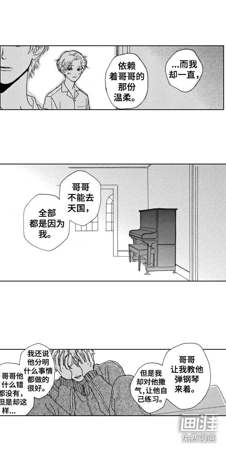 第13章：出来吧