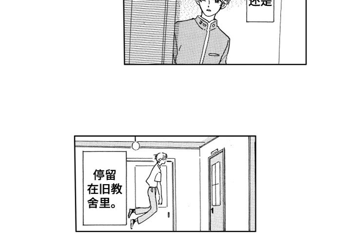 第14章：对不起