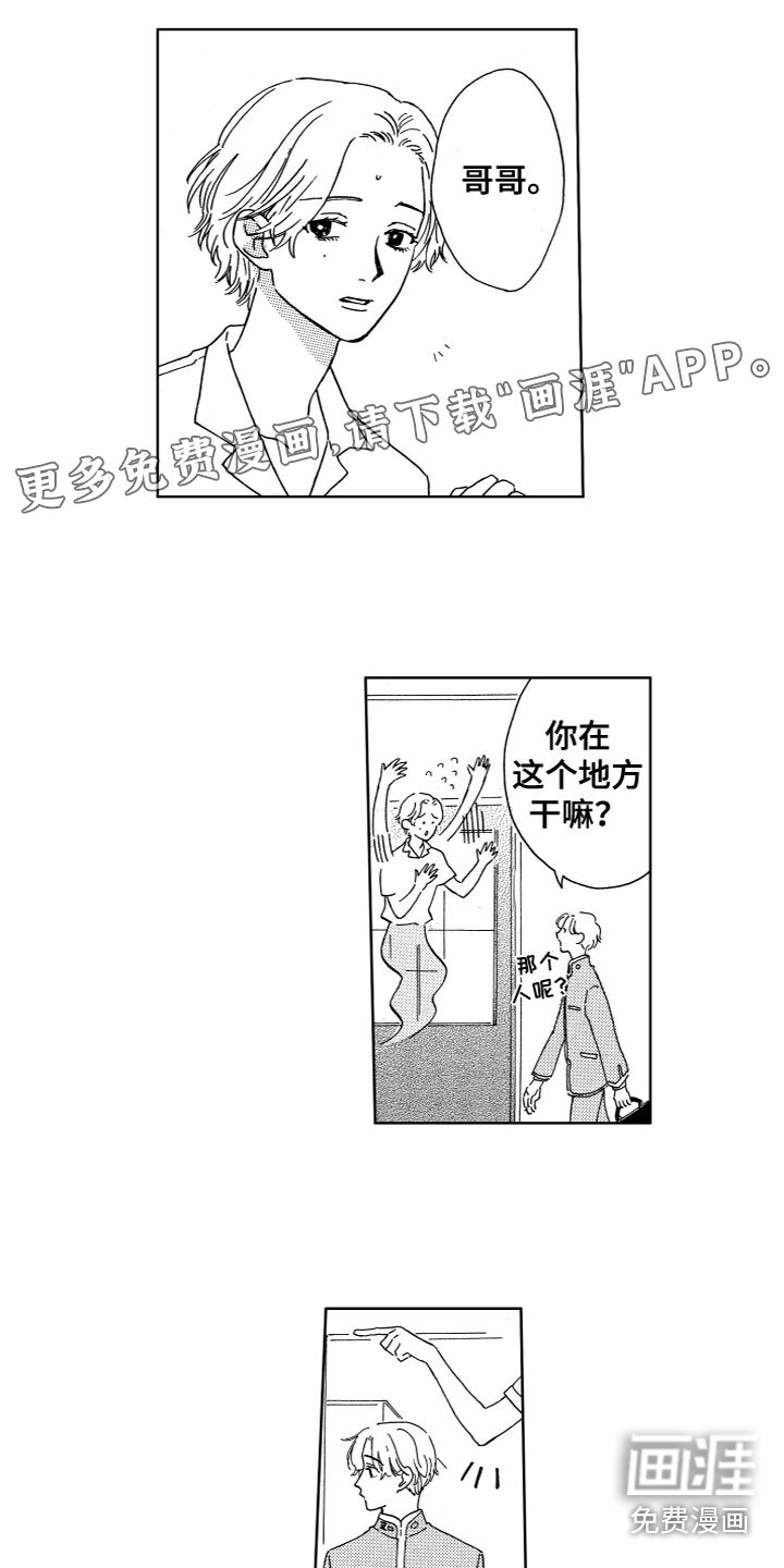 第15章：名单