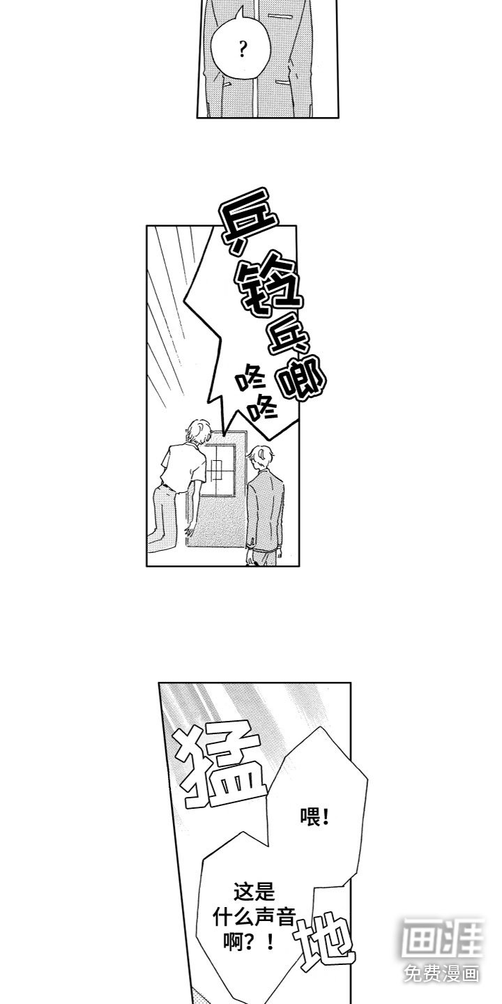 第15章：名单