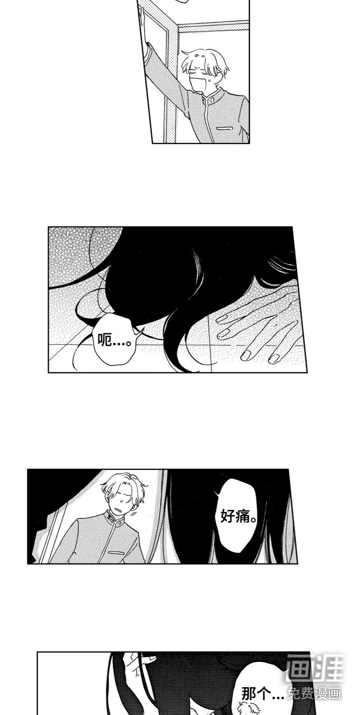 第15章：名单