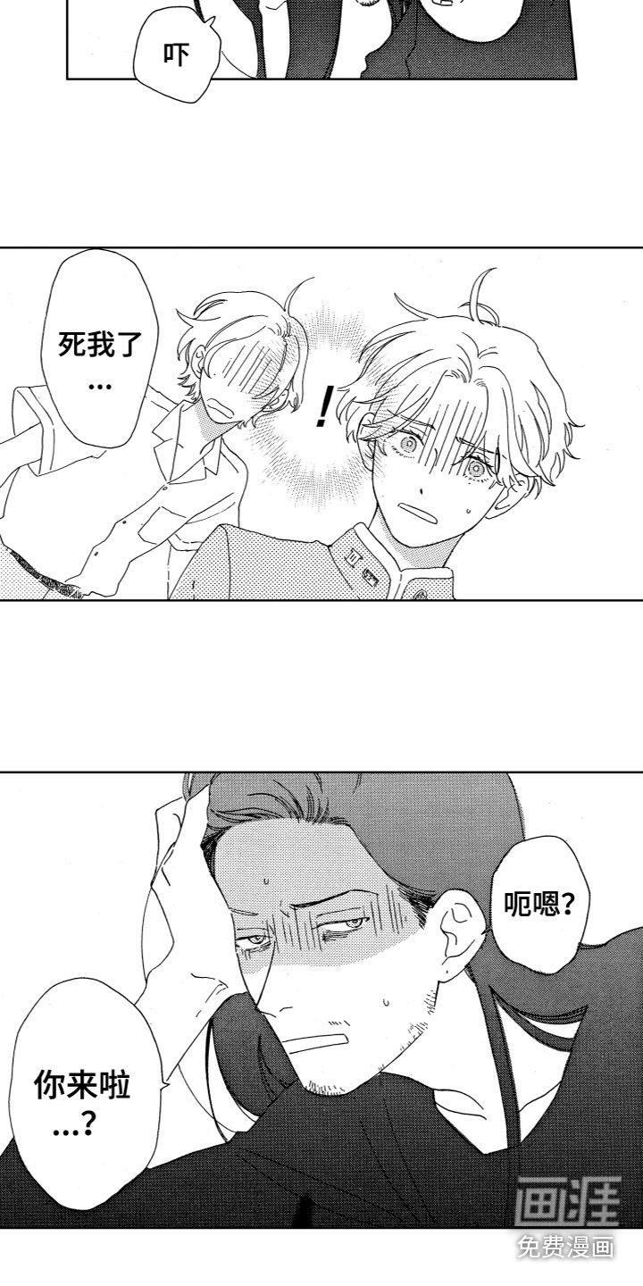 第15章：名单