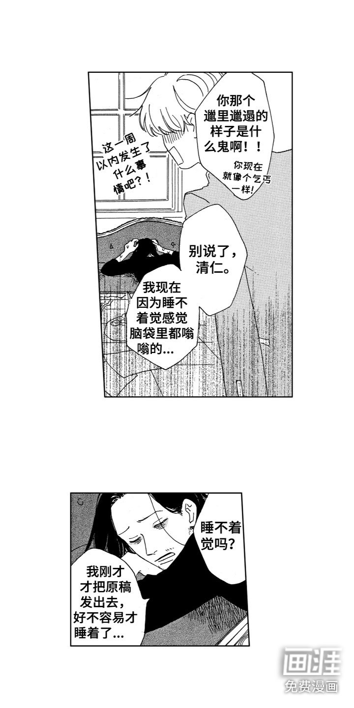 第15章：名单