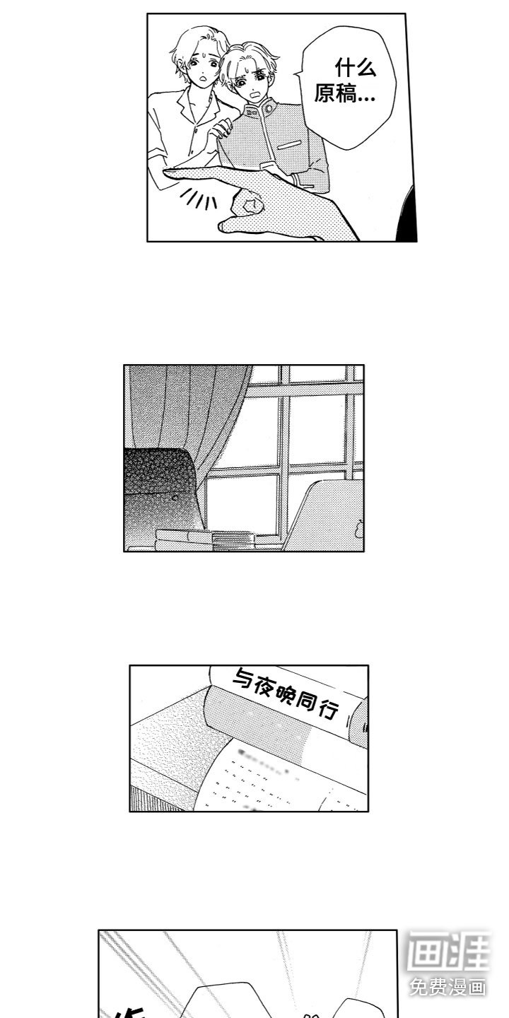 第15章：名单