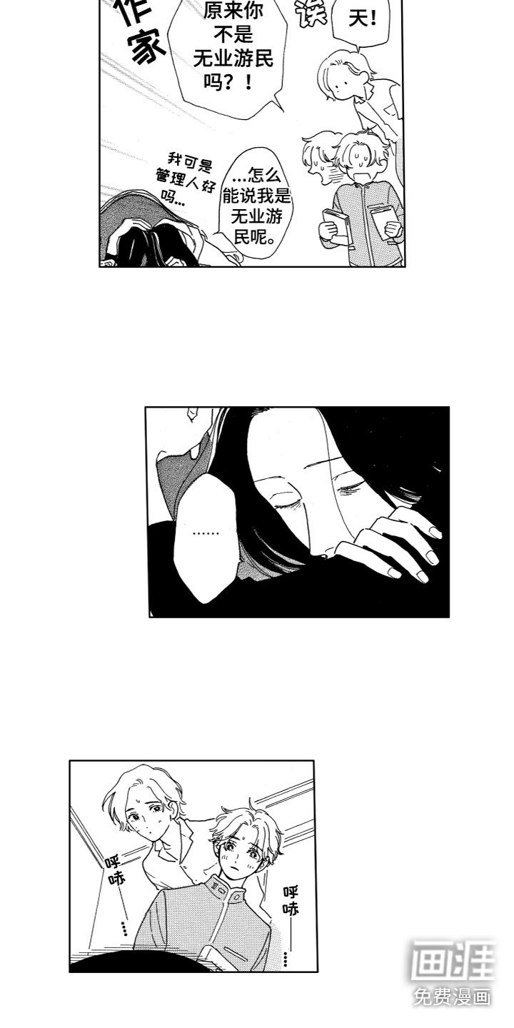 第15章：名单