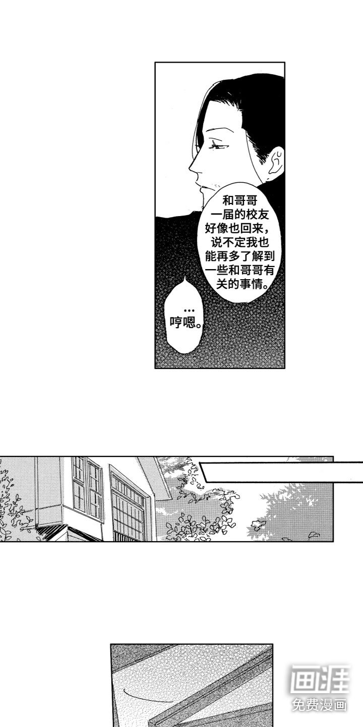 第15章：名单