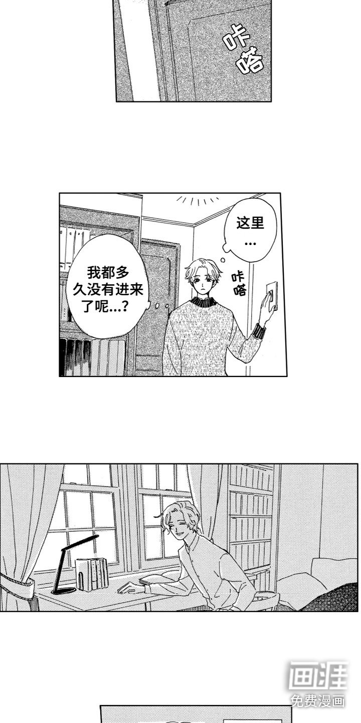 第15章：名单