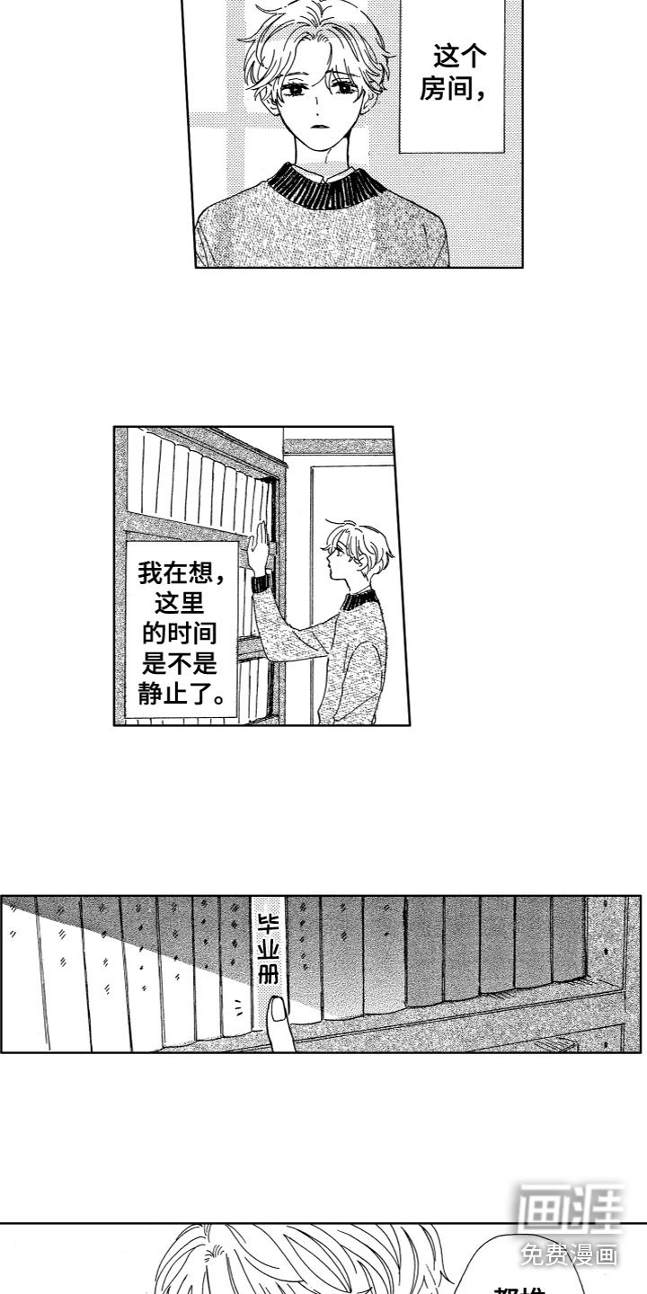 第15章：名单