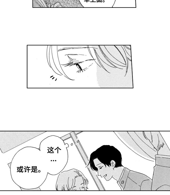 第15章：名单