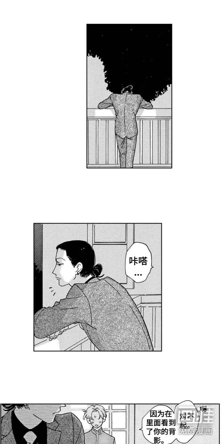 第17章：吵架