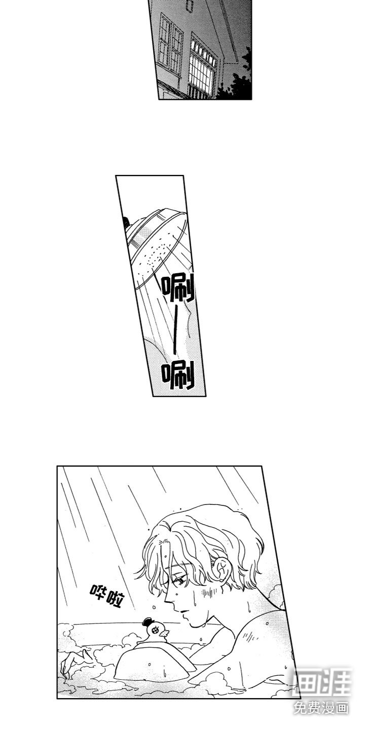 第19章：是那个人