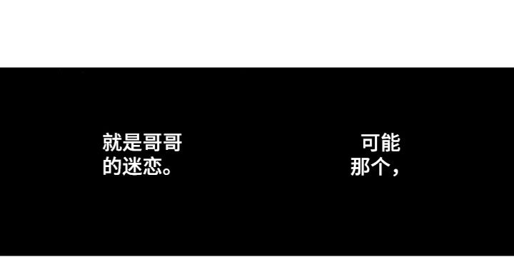 第19章：是那个人
