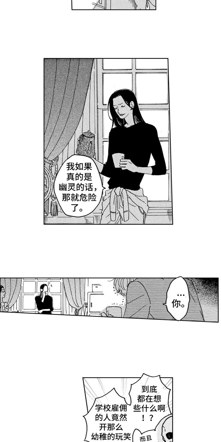 第2章：没法理解