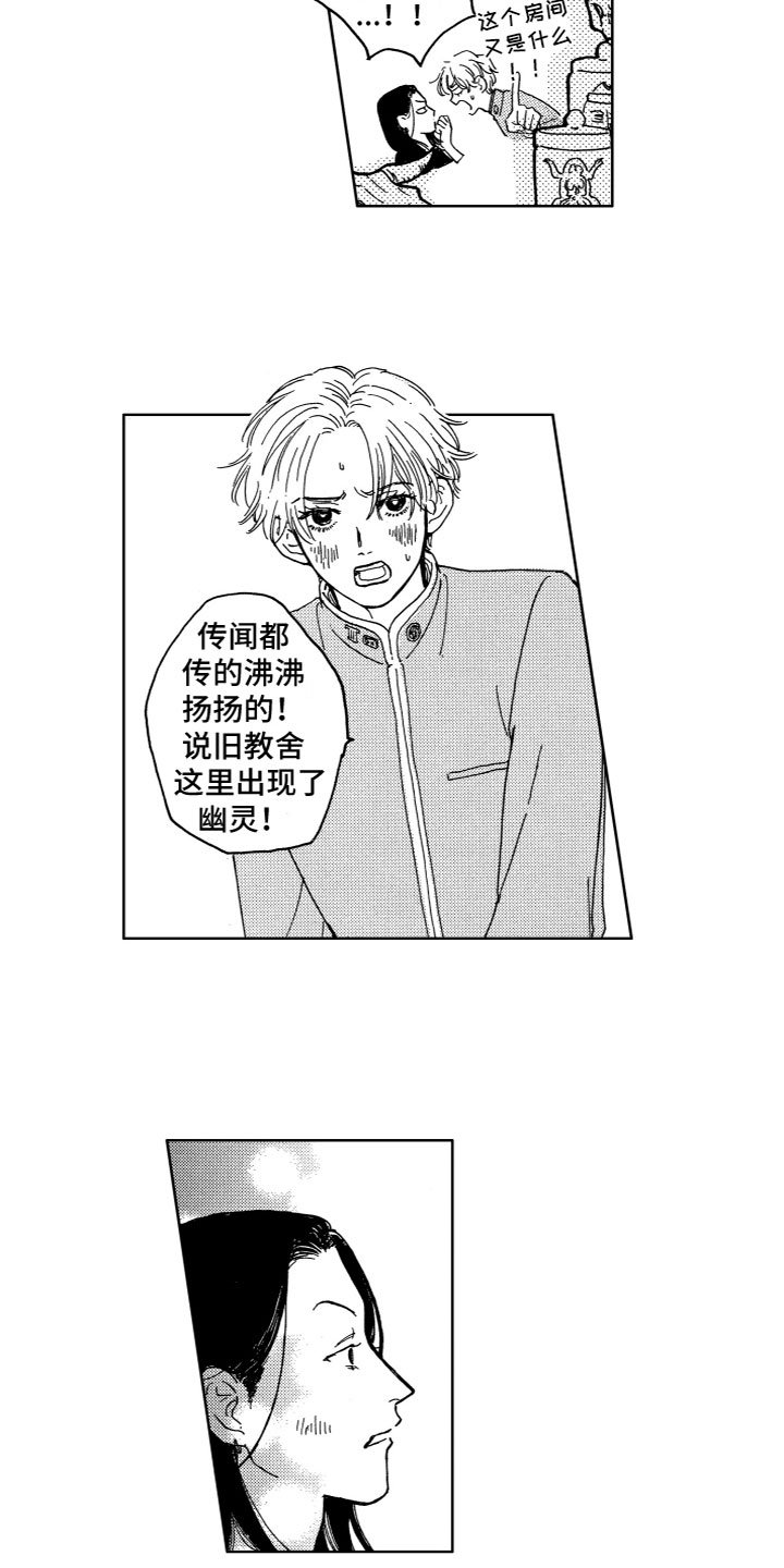 第2章：没法理解