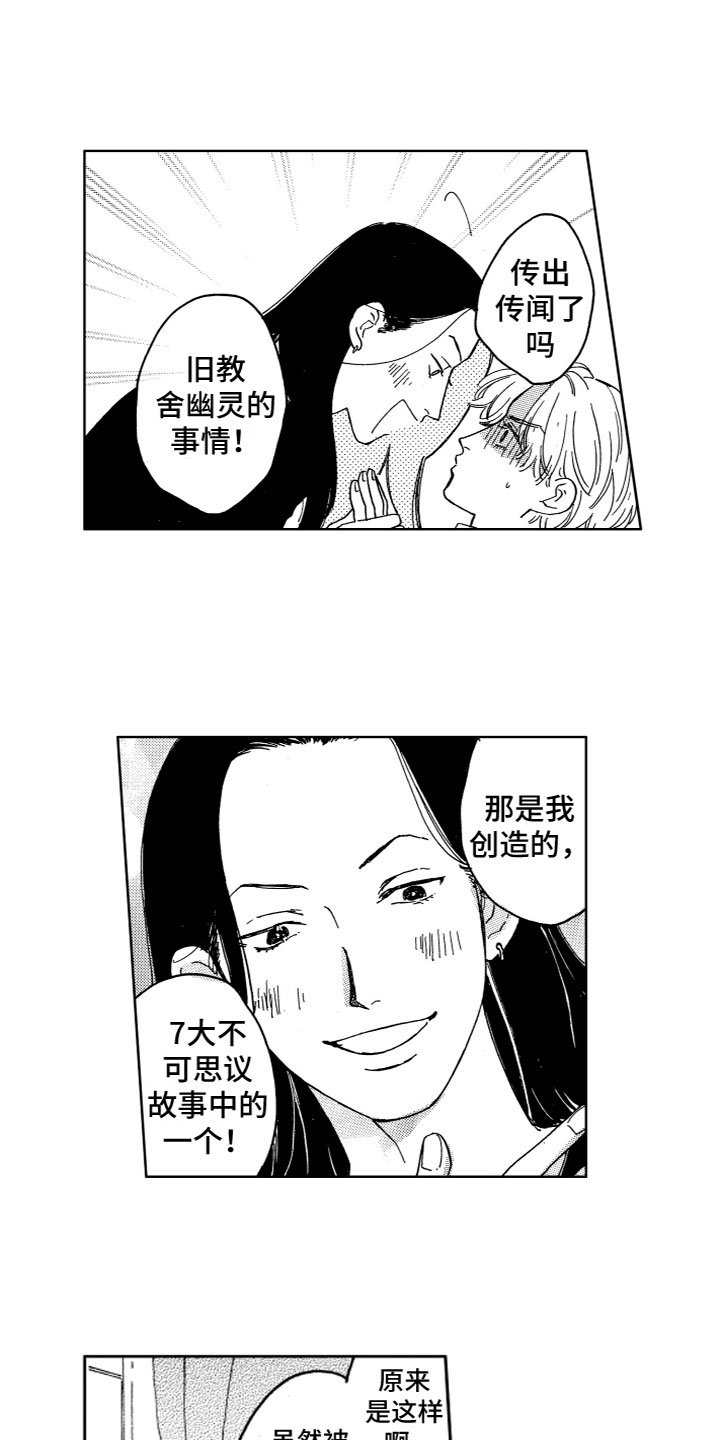 第2章：没法理解