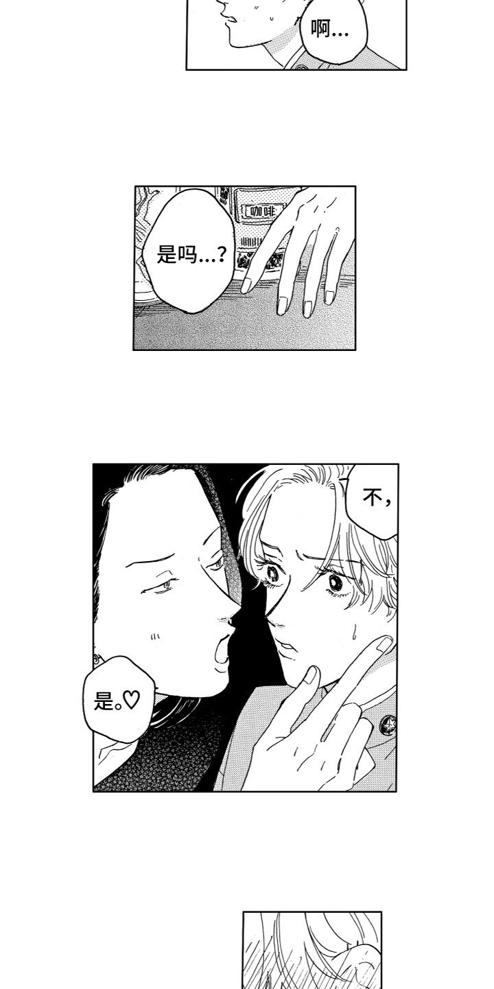 第2章：没法理解