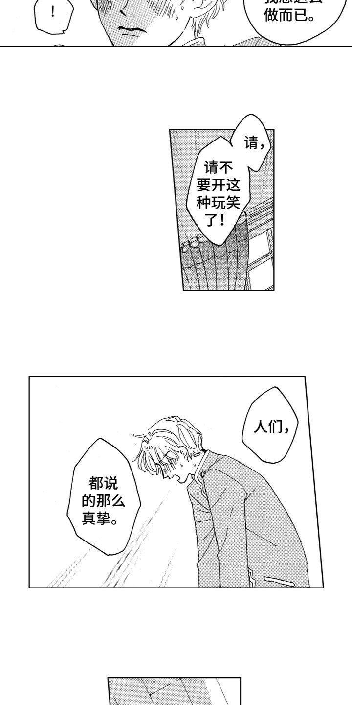 第2章：没法理解