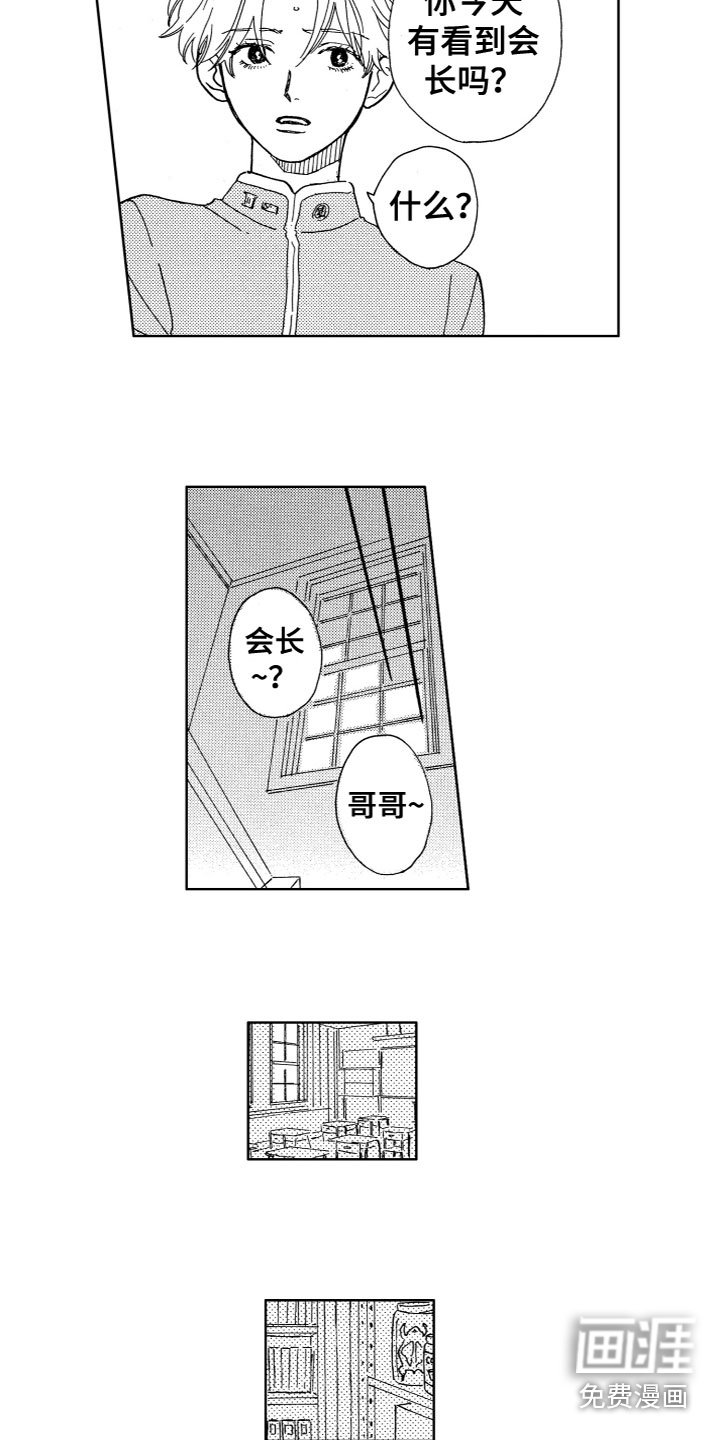 第20章：好伤心