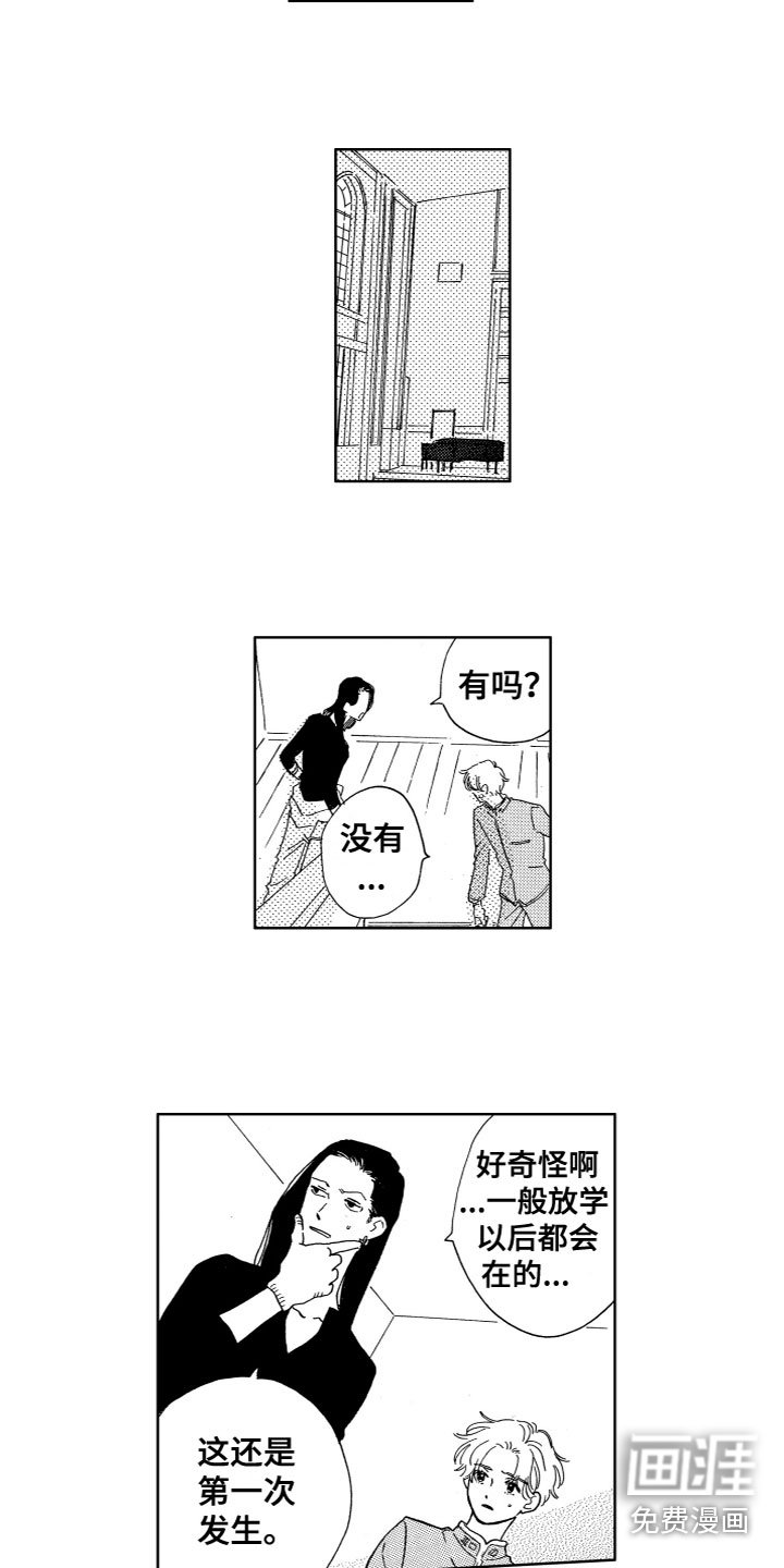 第20章：好伤心