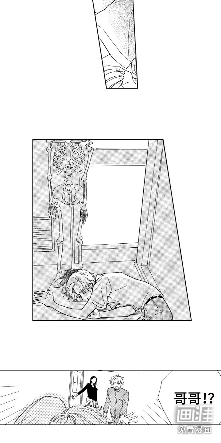 第20章：好伤心
