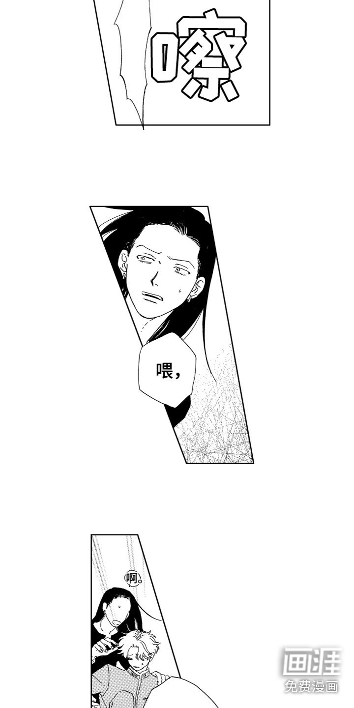 第20章：好伤心
