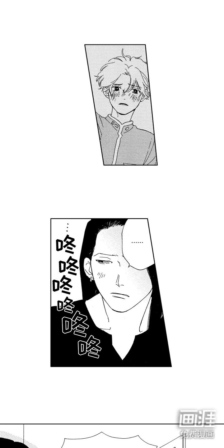第21章：借用身体