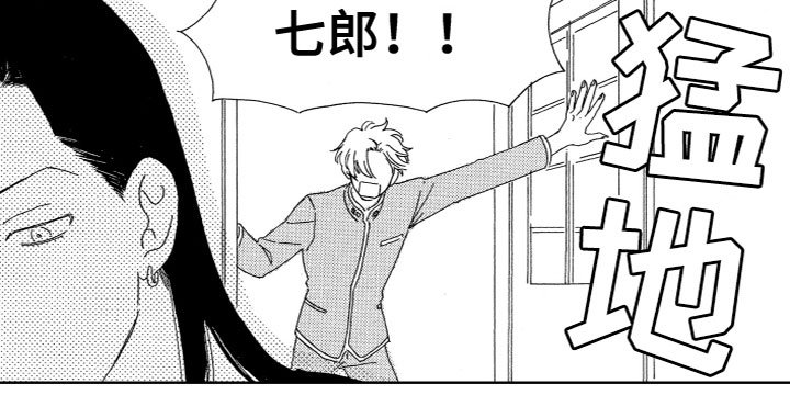 第21章：借用身体