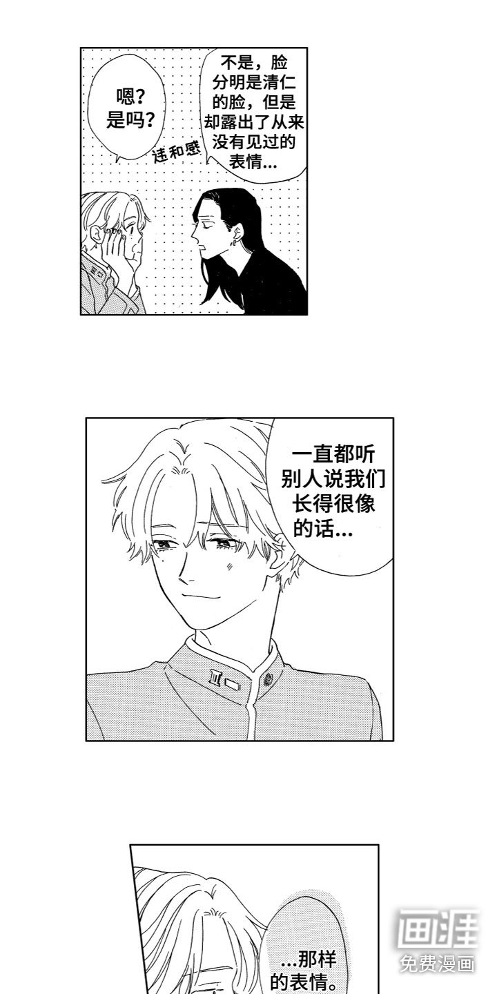 第22章：谈话