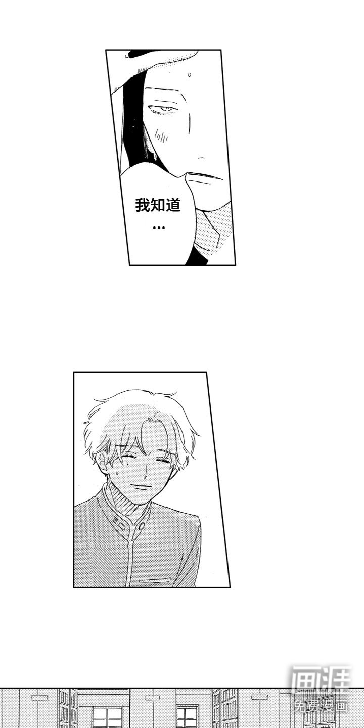 第22章：谈话