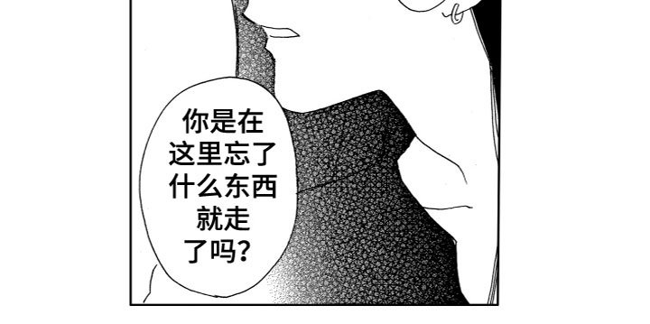 第22章：谈话