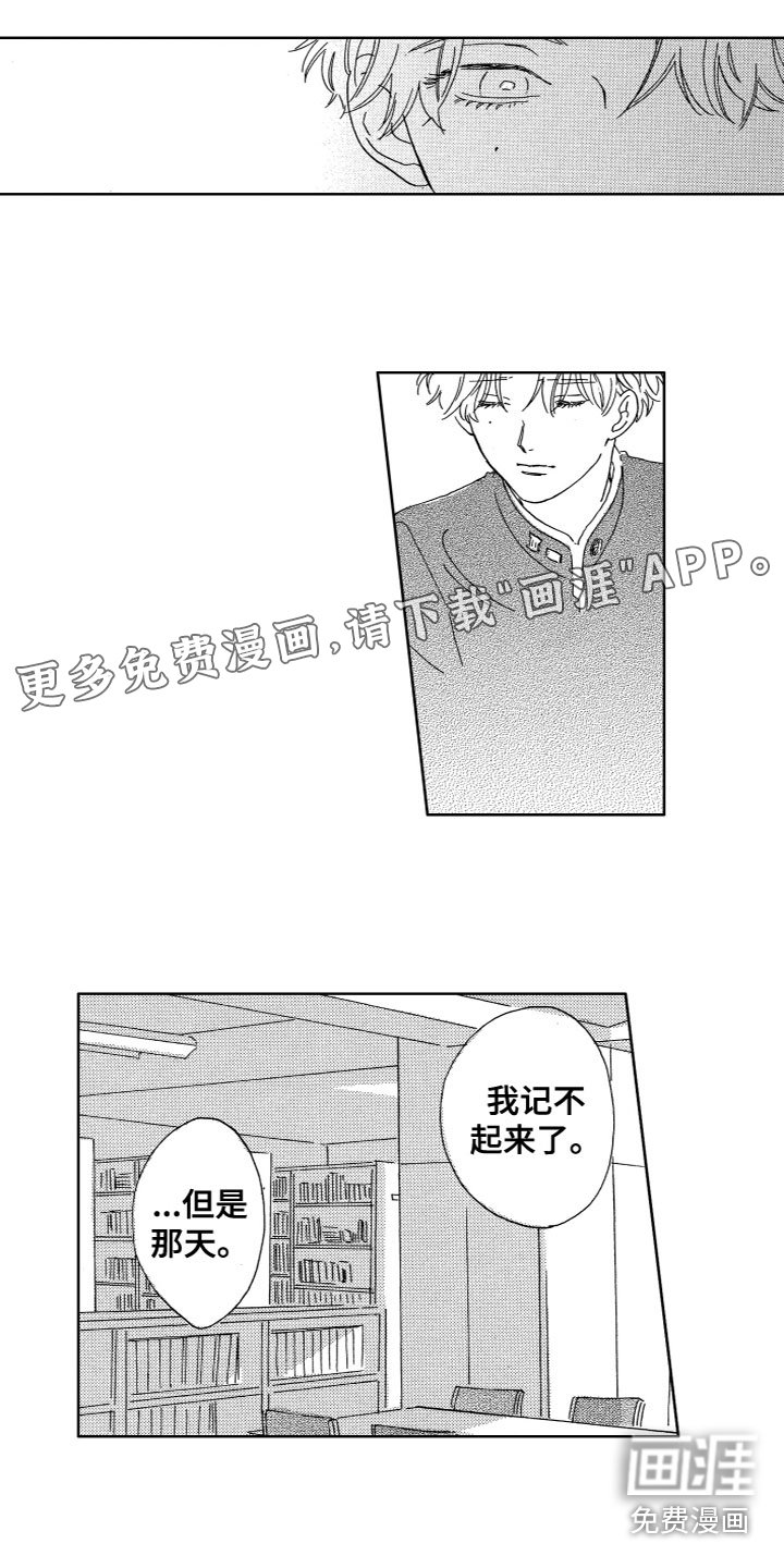 第23章：计划书