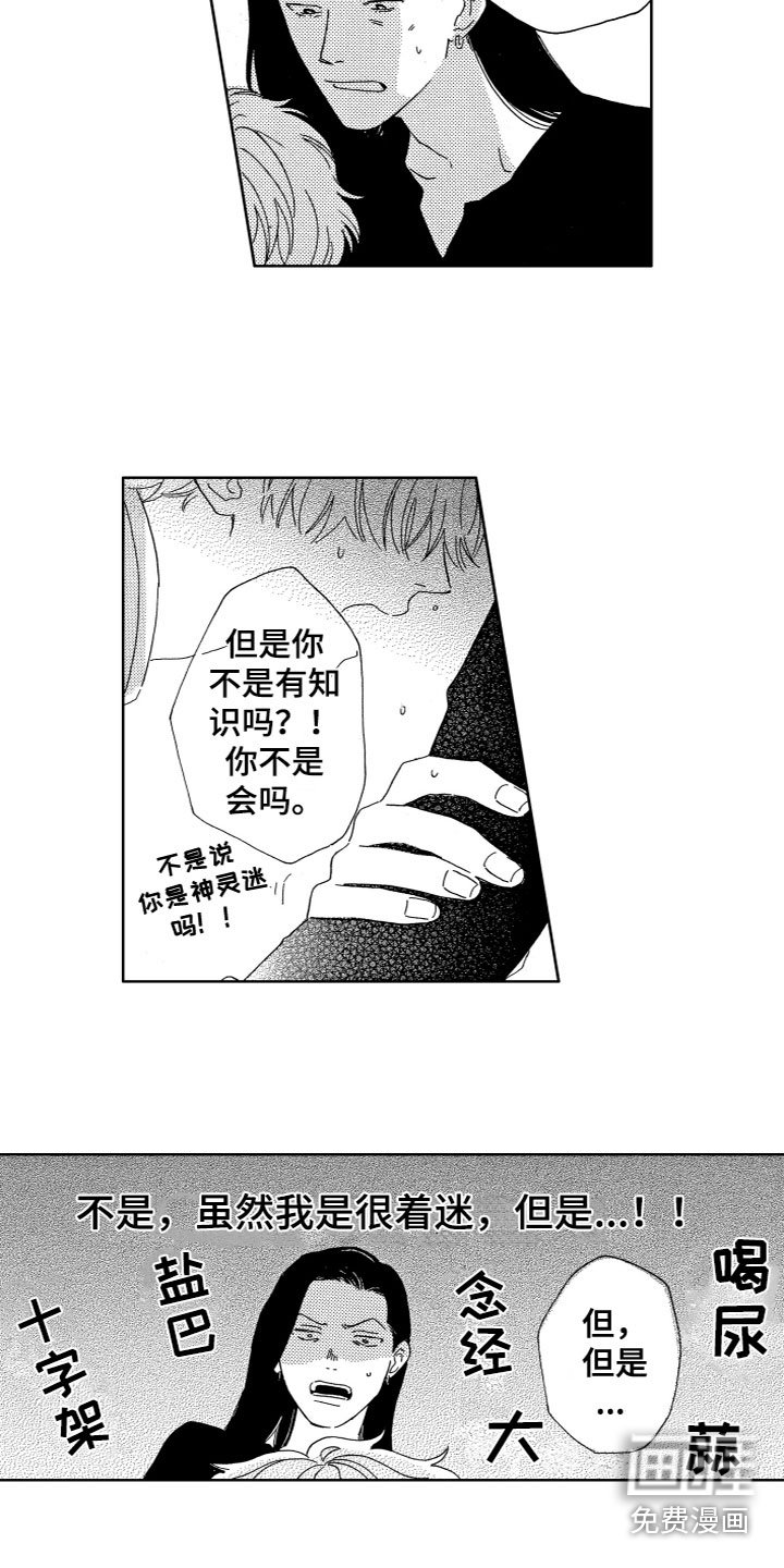 第23章：计划书