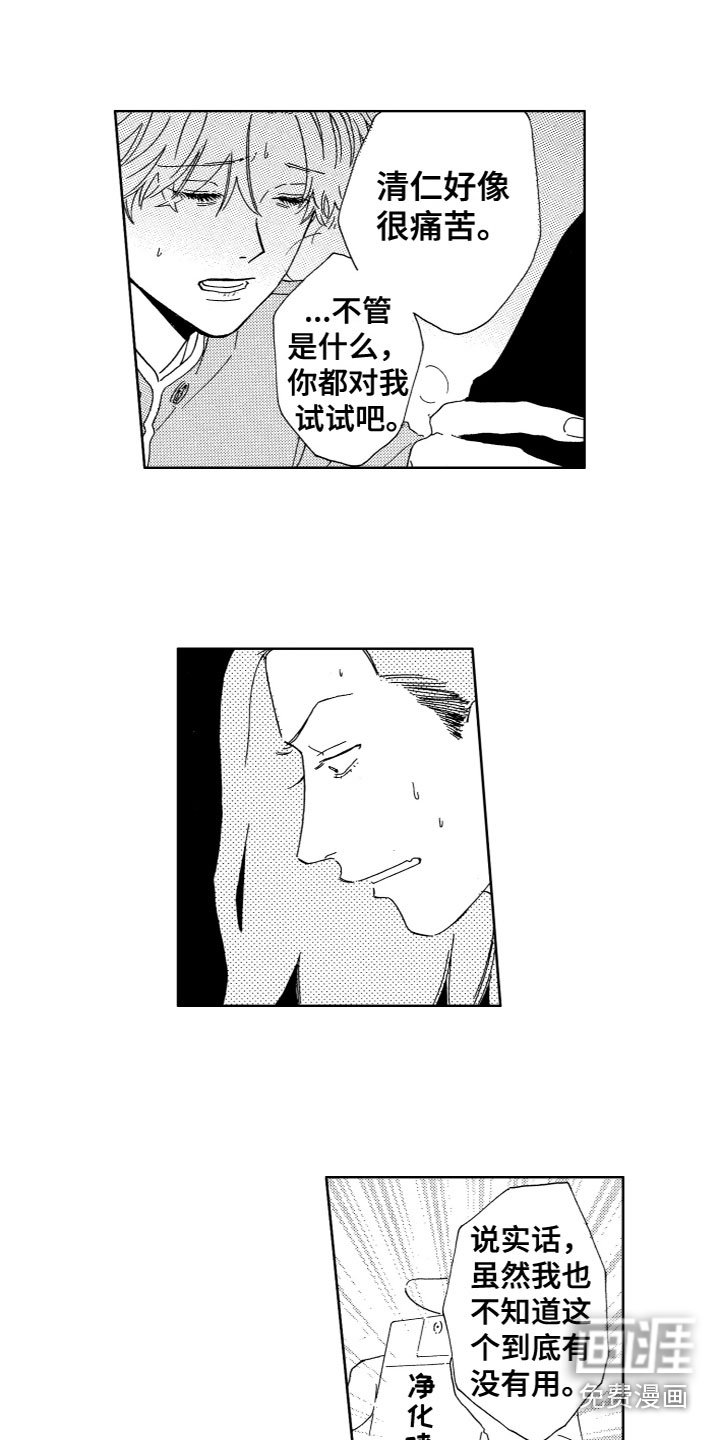 第23章：计划书