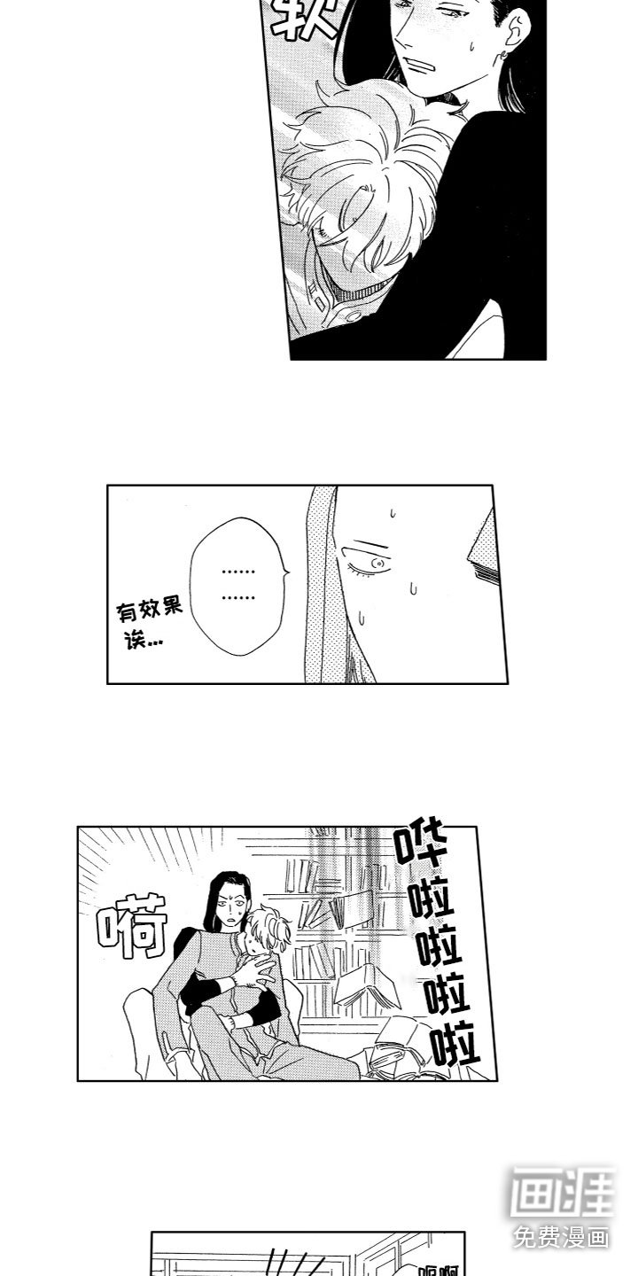 第23章：计划书