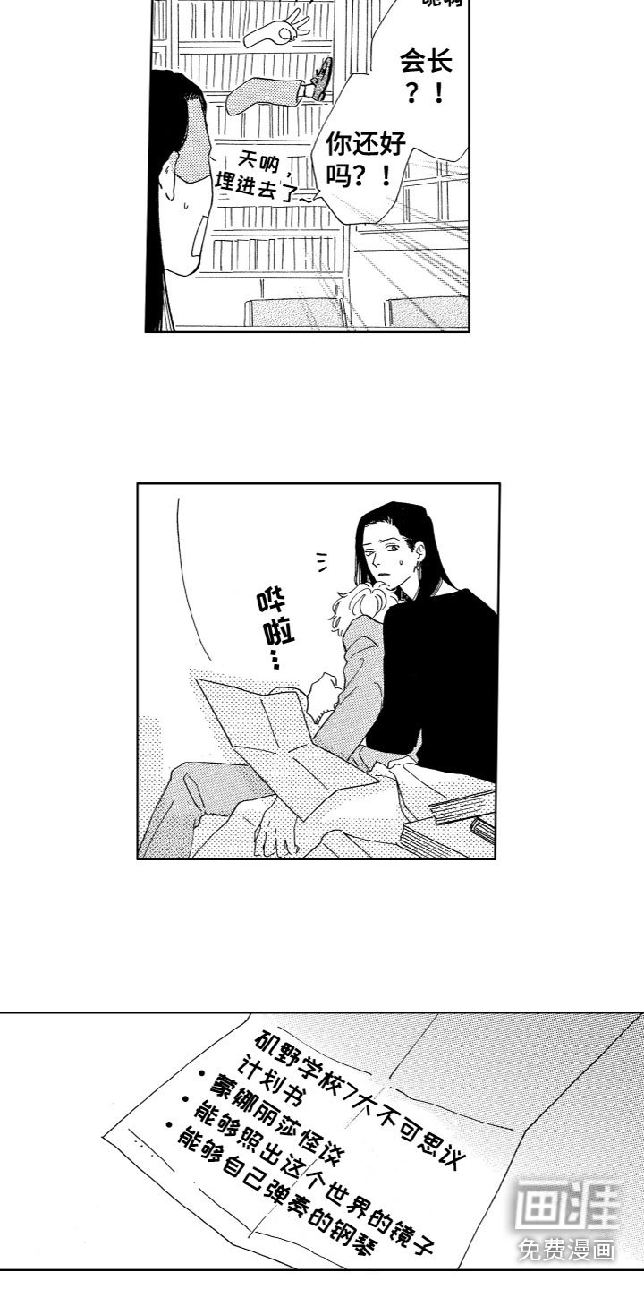第23章：计划书