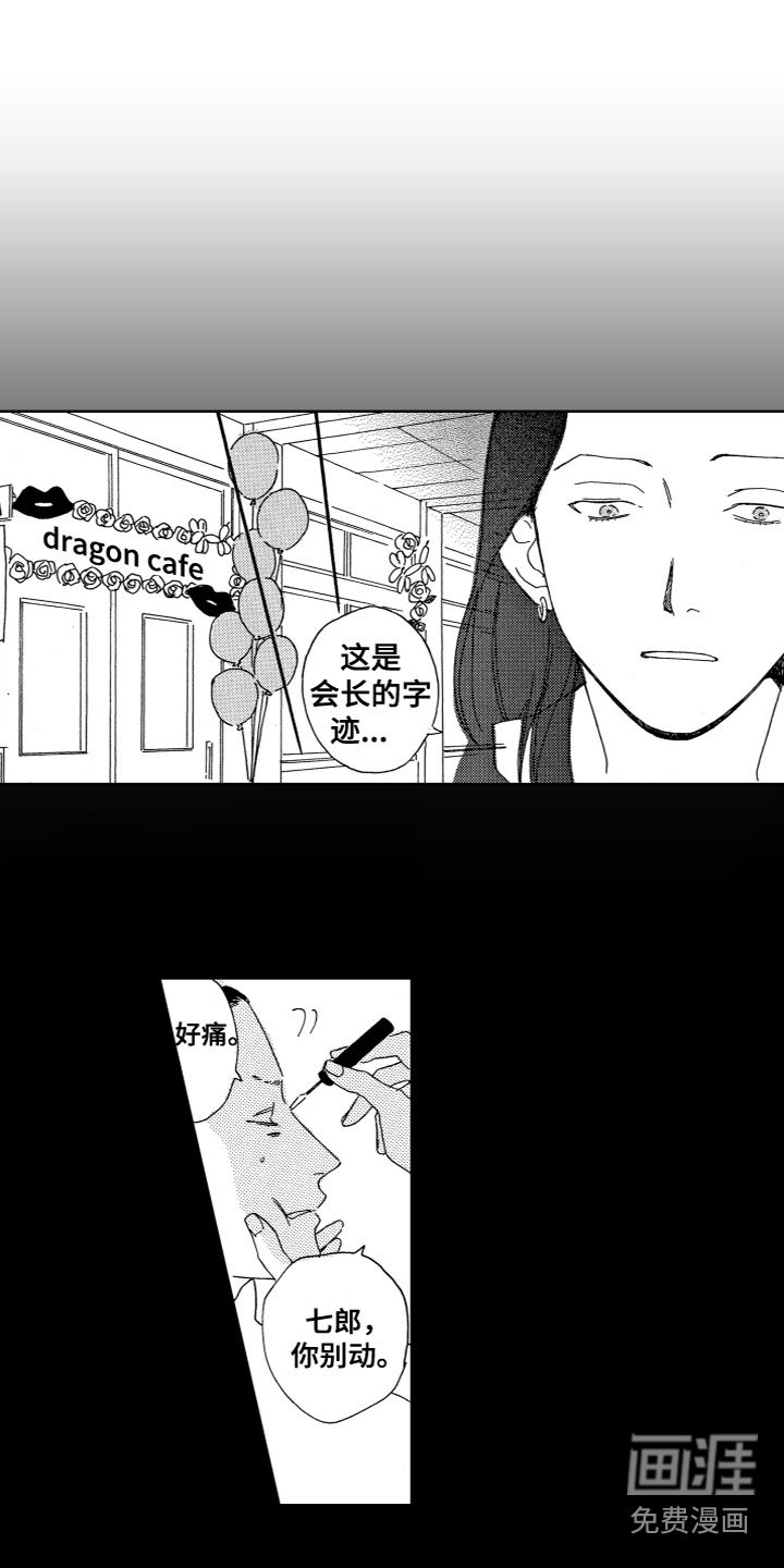 第23章：计划书