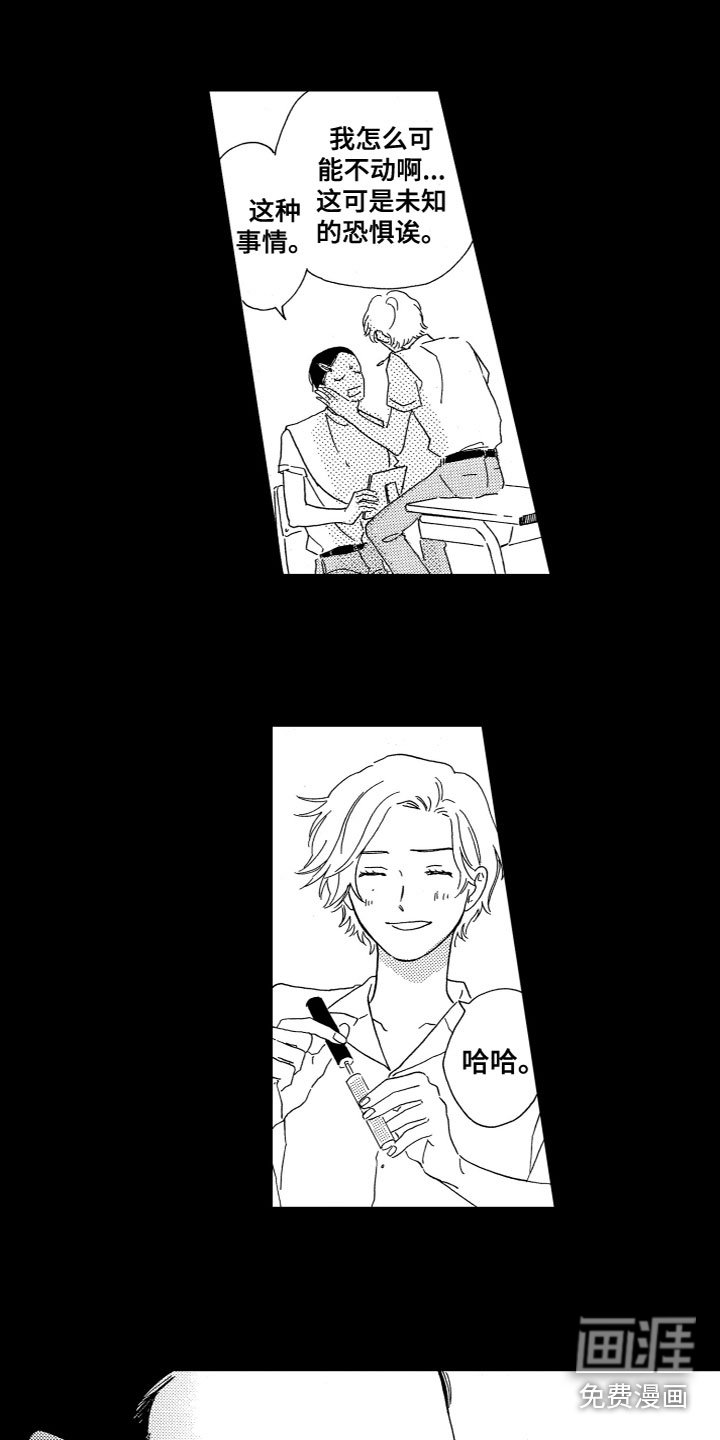 第23章：计划书