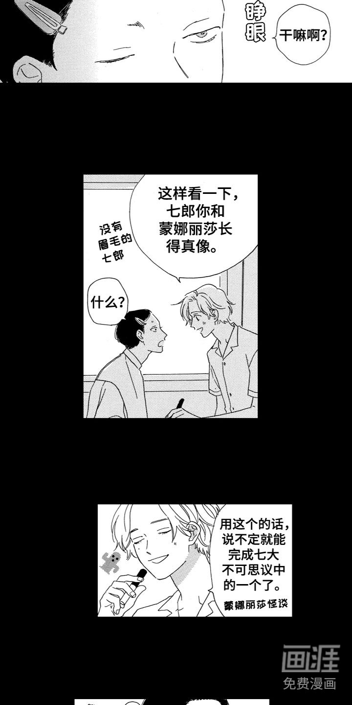 第23章：计划书