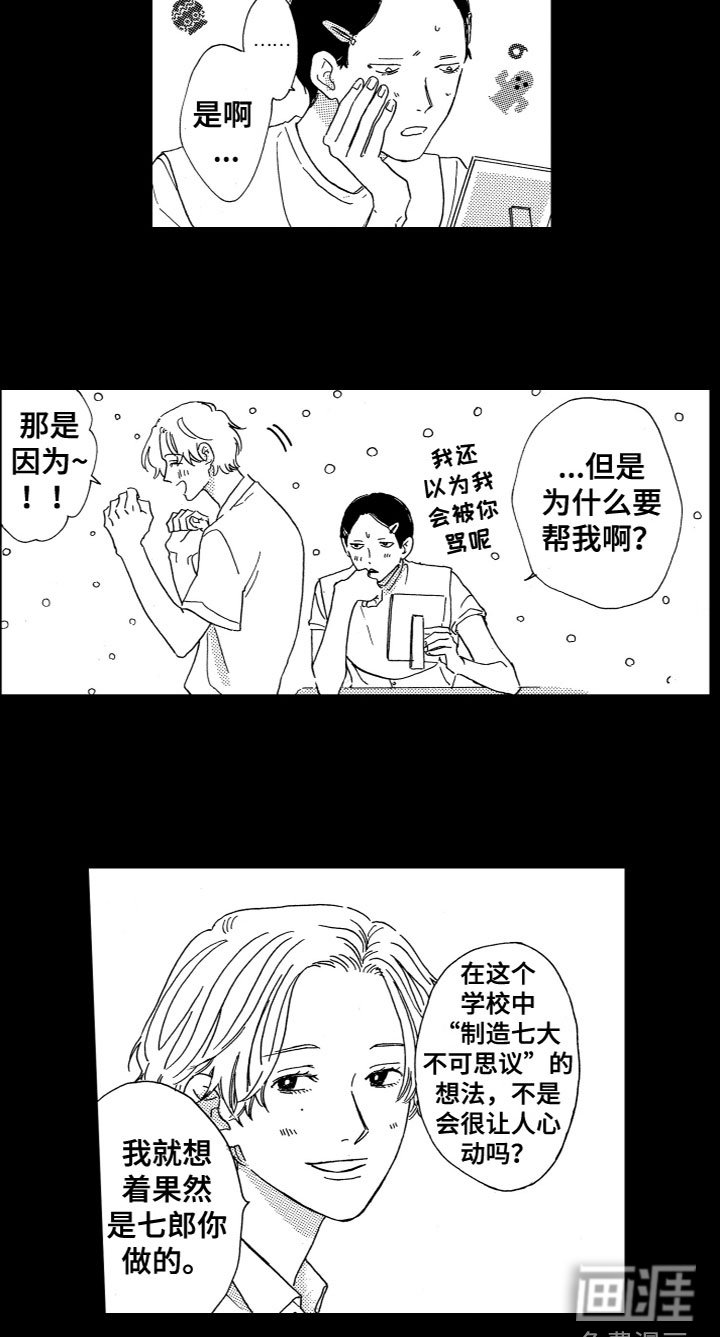 第23章：计划书