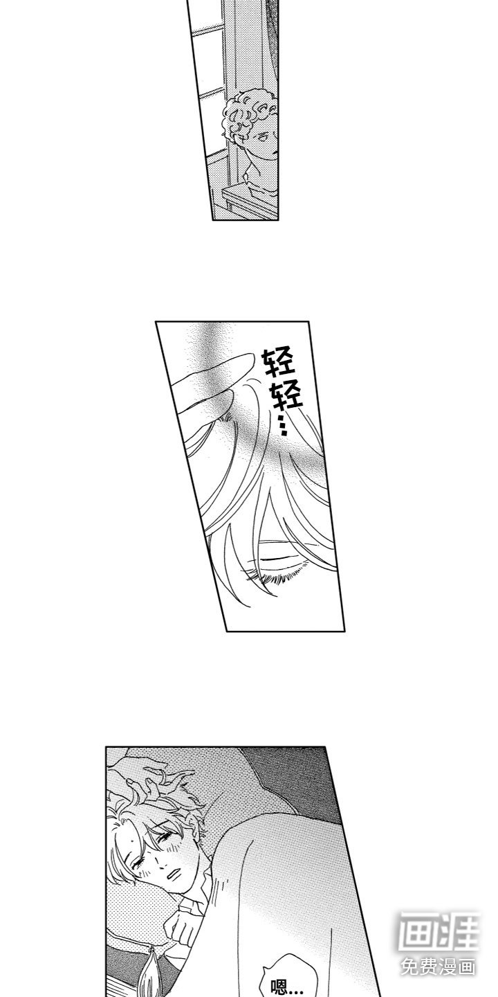 第24章：误会