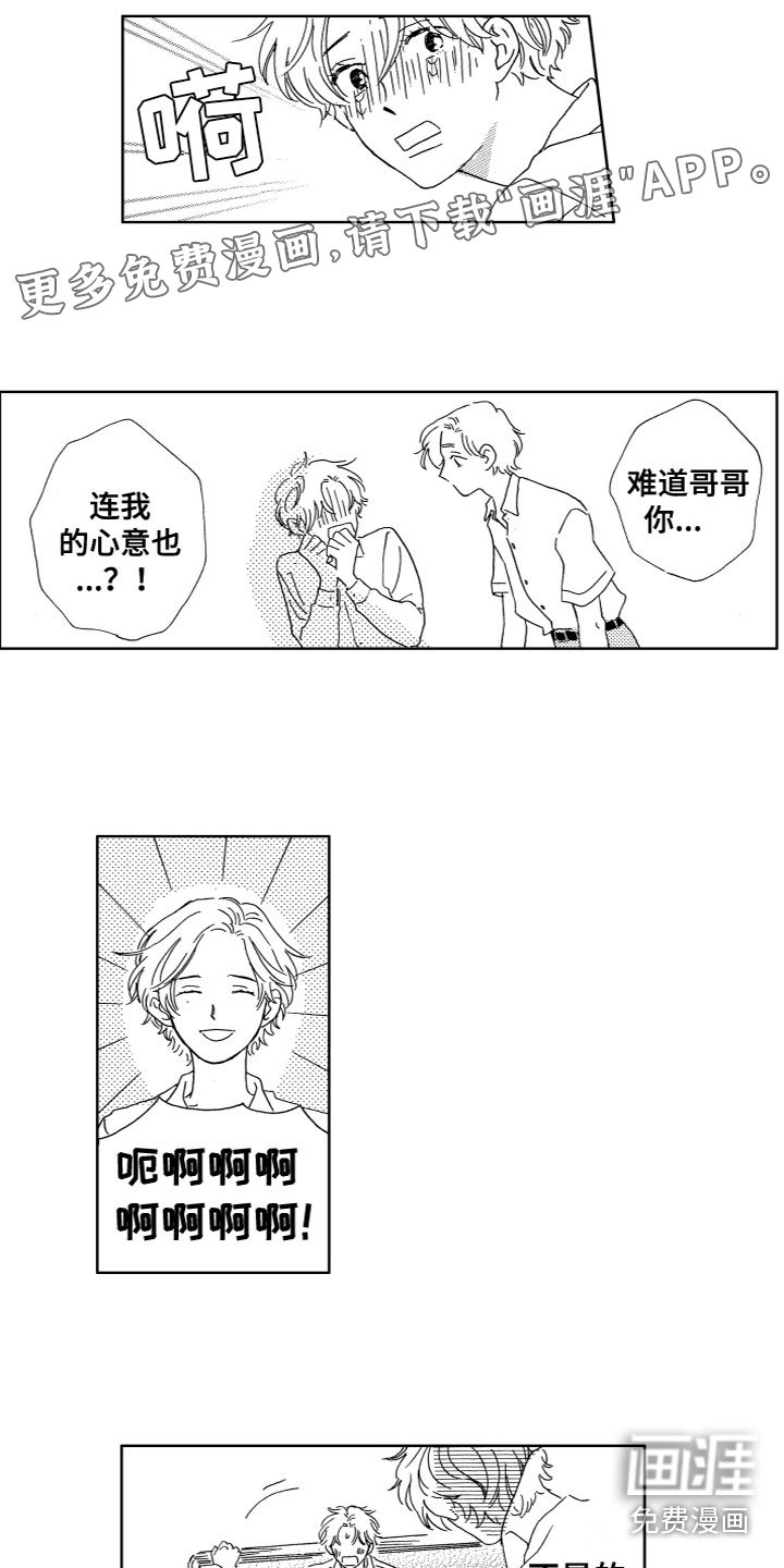 第25章：一起制作