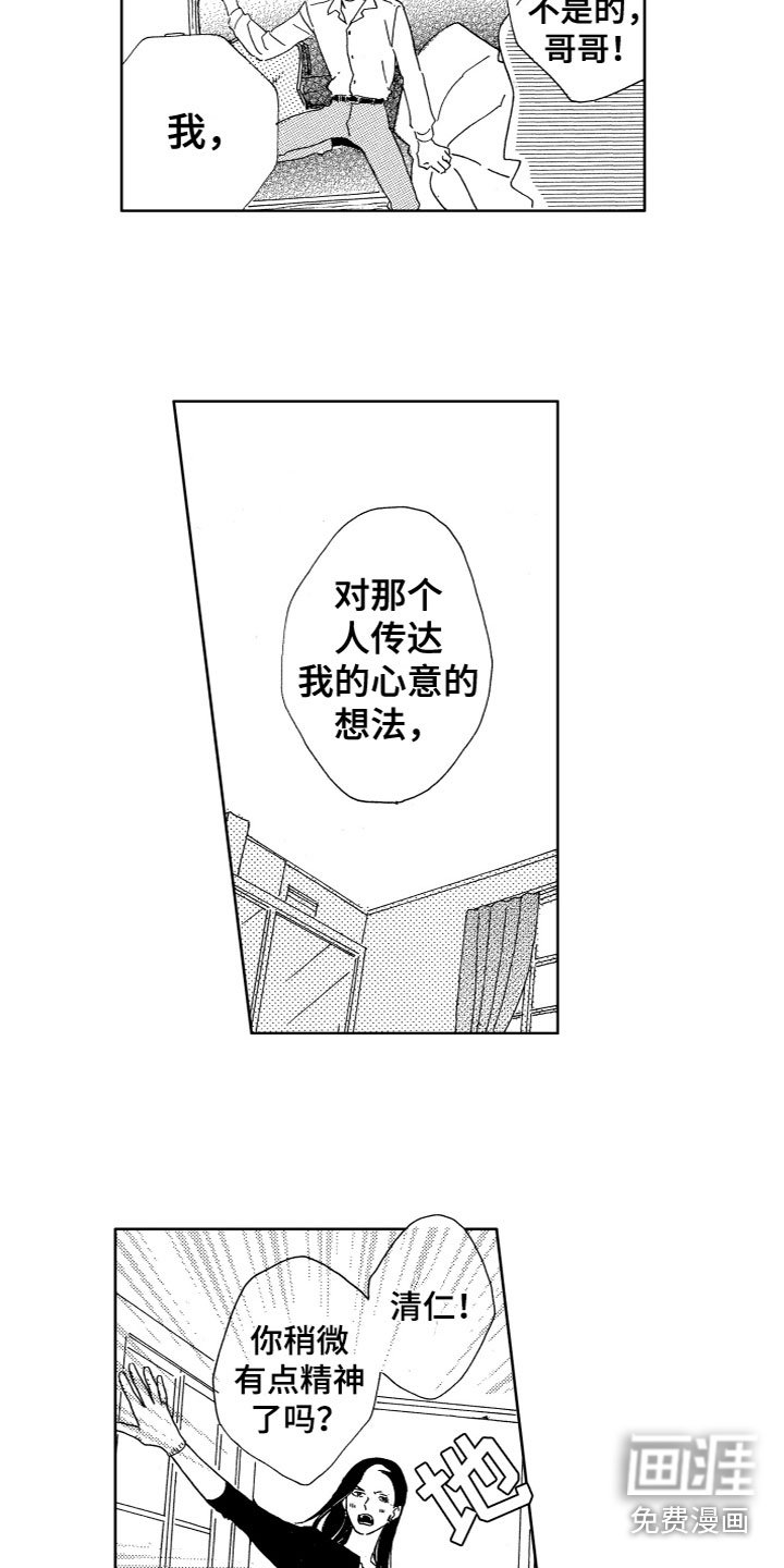 第25章：一起制作